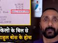 होटल में खाने के लिए Rahul Bose ने मंगवाए थे 2 केले, ब‍िल देखकर हुए हैरान - Hindi News | Rahul Bose Billed Rs. 442 For 2 Bananas | Latest bollywood Videos at Lokmatnews.in