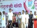 राहुल गांधी की 'भारत जोड़ो यात्रा' में राष्ट्रगीत के नाम पर बज गया कुछ और, कांग्रेस कार्यकर्ता देखते रह गए, वायरल हो रहा वीडियो - Hindi News | Bharat Jodo Yatra Rahul Gandhi Something else played in the name of national anthem, watch video goes viral | Latest weird News at Lokmatnews.in