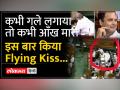 संसद में राहुल गांधी की इन हरकतों ने बटोरी सुर्खियां - Hindi News | These antics of Rahul Gandhi in the Parliament made headlines | Latest india Videos at Lokmatnews.in