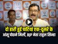 दो हारी हुई पार्टियां एक-दूसरे के आंसू पोछने मिलीं, BJP नेता राहुल सिन्हा - Hindi News | Rahul Sinha Attack Akhilesh Yadav Mamata banerjee meeting | Latest india News at Lokmatnews.in
