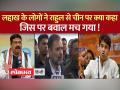 BJP का राहुल गांधी पर तीखा हमला, कहा- चीन की ‘प्रोपेगैंडा मशीनरी' की तरह काम कर रहे - Hindi News | BJP's scathing attack on Rahul Gandhi, said - working like China's 'propaganda machinery' | Latest india Videos at Lokmatnews.in