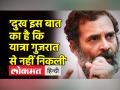 गुजरात में राहुल गांधी का चुनाव प्रचार - Hindi News | Rahul Gandhi's election campaign in Gujarat | Latest india Videos at Lokmatnews.in