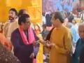 Raj Thackeray-Uddhav Thackeray: मेलमिलाप की संभावना?, रविवार को शादी में एक साथ दिखे राज-उद्धव ठाकरे - Hindi News | Raj Thackeray-Uddhav Thackeray seen together family wedding in Mumbai on Sunday elder sister Jaywanti Deshpande's son Yash Deshpande | Latest india News at Lokmatnews.in