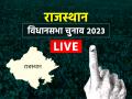 Rajasthan Election 2023: राजस्थान में मतदान समाप्त, झमाझम बरसे वोट, 3 दिसंबर को मतगणना - Hindi News | Rajasthan Election 2023 LIVE Rajasthan Vidhan Sabha Chunav Voting live updates | Latest india News at Lokmatnews.in
