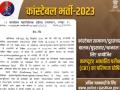 Rajasthan Police: सिपाही की CBT परीक्षा का रिजल्ट जारी, 3578 पदों पर होगी सीधी भर्ती - Hindi News | Rajasthan Police Constable CBT exam Result released recruitment 3578 posts | Latest india News at Lokmatnews.in