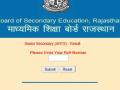 Rajasthan Board 12th Arts Result 2022: राजस्थान बोर्ड के 12वीं क्लास के आर्ट्स स्ट्रीम का रिजल्ट जारी,​ 2 वेबसाइटों से ऐसे चेक कर सकते है नतीजे - Hindi News | Rajasthan RBSE 12th Arts Result 2022 declared know how to check your marks rajeduboard.rajasthan.gov.in | Latest india News at Lokmatnews.in