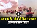 VIDEO: उखड़ गए टेंट, खेतों में बिखर गया सामान , टोंक का वायरल वीडियो - Hindi News | Rajasthan Tonk aandhi bawandar wedding chaos video viral | Latest weird News at Lokmatnews.in
