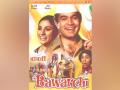 Bawarchi Remake: राजेश खन्ना की 52 साल पुरानी 'बावर्ची' का बनेगा रीमेक, अनुश्री मेहता से संभाली जिम्मेदारी - Hindi News | Bawarchi Remake Rajesh Khanna's 52 year old 'Bawarchi' will be remade, responsibility taken over by Anushree Mehta | Latest bollywood News at Lokmatnews.in