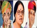 राजस्थानः चुनाव हारे हुए नेताओं को भी मिल सकती है बड़ी जिम्मेदारी? - Hindi News | Rajasthan: Can loser leaders get big responsibility too? | Latest india News at Lokmatnews.in
