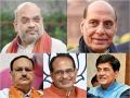 Modi 3.0 Cabinet: भाजपा के ये पांच बड़े चेहरे बन सकते हैं मंत्री, जानिए मोदी के तीसरे कार्यकाल में कौन मार सकता है बाजी, देखिये संभावित नामों की लिस्ट - Hindi News | | Latest india News at Lokmatnews.in