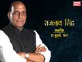 जन्मदिन विशेषः राजनाथ सिंह के इन 10 बयानों में झलकती है उनकी शख्सियत की तस्वीर - Hindi News | Rajnath Singh Birthday Special: Top quotes and political journey | Latest india News at Lokmatnews.in