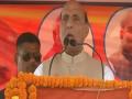 झारखंड में बीजेपी बनाएगी बहुमत की सरकार: राजनाथ सिंह - Hindi News | BJP will form majority government in Jharkhand, says Rajnath Singh | Latest india News at Lokmatnews.in