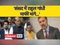 राहुल गांधी के लंदन में दिए बयान पर भड़के राजनाथ सिंह - Hindi News | Rajnath Singh furious over Rahul Gandhi's statement in London | Latest india Videos at Lokmatnews.in