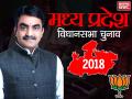 MP में मिली हार के बाद BJP में मचा हड़कंप, राकेश सिंह ने की इस्तीफे की पेशकश - Hindi News | MP BJP chief Rakesh Singh quits after party's defeat in Assembly polls | Latest india News at Lokmatnews.in