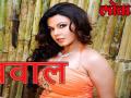 नए साल के शुरुआत में ही Rakhi Sawant की इन तस्वीरों ने मचा दिया बवाल - Hindi News | Rakhi Sawant shear her's bold photos on social media | Latest bollywood Videos at Lokmatnews.in