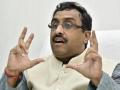राम माधव का आरोप, CAA पर झूठ और अफवाहें फैला रहा है विपक्ष - Hindi News | Ram Madhav accuses, opposition is spreading lies and rumors on CAA | Latest india News at Lokmatnews.in
