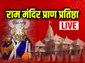 Ram Mandir: प्रभु श्री रामलला सरकार का पवित्र गर्भगृह, राम भक्तों के स्वागत के लिए तैयार, देखें वीडियो - Hindi News | Ayodhya Ram Mandir Night view photos Ayodhya Ram Mandir trust shares pictures | Latest india News at Lokmatnews.in