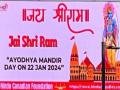 कनाडा में 22 जनवरी को मनाया जाएगा अयोध्या श्री राम मंदिर दिवस - Hindi News | Ayodhya Shri Ram Temple Day will be celebrated in Canada on January 22 | Latest world News at Lokmatnews.in