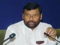 Ram Vilas Paswan: अंतिम यात्रा, पंचतत्व में विलीन, लगे ‘रामविलास अमर रहे’ के नारे, see pics - Hindi News | Ram Vilas Paswan Bihar LJP chief Chirag performs last rites patna images viral see pics | Latest india Photos at Lokmatnews.in