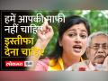 Nitish Kumar के जनसंख्या नियंत्रण से जुड़े बयान पर भड़कीं Navneet Rana - Hindi News | Navneet Rana angry over Nitish Kumar's statement related to population control | Latest india Videos at Lokmatnews.in