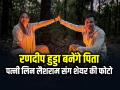 Randeep Hooda-Lin Laishram: रणदीप हुड्डा बनेंगे पिता, पत्नी लिन लैशराम संग शेयर की फोटो - Hindi News | Randeep Hooda-Lin Laishram Pregnancy Announcement on Anniversary see picture | Latest bollywood News at Lokmatnews.in