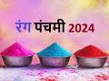 Rang Panchami 2024: रंग पंचमी कल, जानिए होली के 5 दिनों बाद क्यों मनाई जाती है रंग पंचमी? - Hindi News | Rang Panchami 2024: Rang Panchami festival tomorrow, know why Rang Panchami is celebrated 5 days after Holi? | Latest spirituality News at Lokmatnews.in