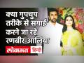 Ranbir Alia Marriage: Ranbir Kapoor और Alia Bhatt की Engagement पर Randhir Kapoor ने कही ये बड़ी बात! - Hindi News | Ranbir Kapoor Alia Bhatt Engagement News Update | Latest bollywood Videos at Lokmatnews.in