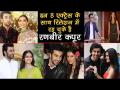 इन 8 एक्ट्रेस के साथ रिलेशन में रह चुके हैं रणबीर कपूर - Hindi News | Ranbir Kapoor Alia Bhatt Deepika Padukone Women Ranbir Kapoor Has Dated | Latest bollywood Videos at Lokmatnews.in