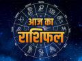 Aaj Ka Rashifal 03 December: आज मिलेगा शुभ समाचार, खुलेंगे भाग्य के द्वार, पढ़ें दैनिक राशिफल - Hindi News | Aaj Ka Rashifal 03 December 2023 You will get good news today, doors of luck will open, read daily horoscope | Latest spirituality Photos at Lokmatnews.in
