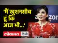 लोकमत मोस्ट स्टाइलिश अवार्ड्स में रवीना टंडन ने क्या कहा? - Hindi News | What did Raveena Tandon say at Lokmat Most Stylish Awards? | Latest bollywood Videos at Lokmatnews.in