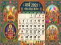 March 2026 Festival Calendar: होली की मस्ती से नवरात्रि की भक्ति तक, एक क्लिक में देखें त्योहारों की पूरी सूची - Hindi News | March 2026 Festival Calendar From fun of Holi to the devotion of Navratri see complete list of festivals in one click | Latest spirituality News at Lokmatnews.in