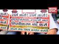 लाल किले को निजी कंपनी को देने पर कांग्रेस का विरोध, क्या बोले नेता - Hindi News | | Latest india Videos at Lokmatnews.in
