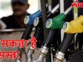 मोबाइल के बाद अब पेट्रोल की बारी, अंबानी पेट्रोल मिलेगा सस्ता - Hindi News | Discount on petrol price by reliance jio company Ambani Group | Latest business Videos at Lokmatnews.in