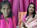 'राणाघाट की लता' के नाम से सोशल मीडिया पर मशहूर हुई सिंगर को अब पहचान नहीं पाएंगे आप, परफॉर्म करने की लगी झड़ी - Hindi News | Remember Lata of Ranaghat Who Sang Ek Pyaar Ka Nagma She Just Got a Complete Makeover | Latest weird News at Lokmatnews.in