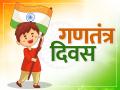 Republic Day 2023: स्कूल में गणतंत्र दिवस के मौके पर देना है भाषण तो फॉलो करें ये आइडिया, तारीफ करते नहीं थकेंगे लोग - Hindi News | Republic Day 2023 Follow these easy tips to give a speech in school | Latest india News at Lokmatnews.in