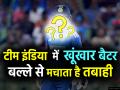 टीम इंडिया में खूंखार बैटर का डेब्यू, बल्ले से मचाता है तबाही - Hindi News | Rinku Singh ODI Debut Against South Africa | Latest cricket Photos at Lokmatnews.in
