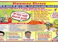 Nine Years Of Modi Govt: 9 साल पूरा, राजद कार्यकर्ताओं ने पोस्टर के जरिए मोदी सरकार पर निशाना साधा, 'ये कैसा भोकाल है देश में अघोषित आपातकाल है' - Hindi News | Nine Years Of Modi Govt pm narendra modi government Completed 9 years RJD workers target poster Yeh kaise bhokal hai undeclared emergency country | Latest weird News at Lokmatnews.in
