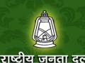 बिहारः विधानसभा में अग्निपथ योजना का विरोध करना राजद विधायक को पड़ा महंगा, लाखों का हीरा गायब - Hindi News | Bihar Opposing Agneepath scheme assembly cost RJD MLA prem shankar prasad expensive diamond worth lakhs missing | Latest weird News at Lokmatnews.in