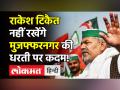 Kisan Mahapanchayat Muzzafarnagar Live। Kisan Mahapanchayat में हजारों किसान । Rakesh Tikait । UP - Hindi News | Kisan Mahapanchayat Muzzafarnagar: Rakesh Tikait warns Modi-Yogi Government | Latest india Videos at Lokmatnews.in