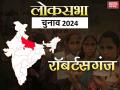 रॉबर्ट्सगंज में ससुर के विवादित भाषण बने बहू की मुसीबत, अखिलेश ने यहां भाजपा के पूर्व सांसद पर खेला दांव, मुकाबला हुआ रोचक - Hindi News | Robertsganj Lok Sabha Seat 2024 Father-in-law's controversial speech in Robertsganj became daughter-in-law's trouble, Akhilesh played a bet on former BJP MP here, the contest was interesting | Latest india News at Lokmatnews.in