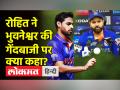 Asia Cup 2022: Rohit Sharma ने Bhuvneshwar Kumar और T20Worldcup को लेकर बड़ी बात कही है | Sri Lanka - Hindi News | Asia Cup 2022: Rohit Sharma has said a big thing about Bhuvneshwar Kumar and T20 Worldcup. Sri Lanka | Latest cricket Videos at Lokmatnews.in