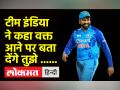 भारतीय टीम ने विश्वकप से पहले अभ्यास मैच में दिखाया तेवर, देखिए मतीन खान का विश्लेषण - Hindi News | Indian team showed attitude in the practice match before the World Cup, see Matin Khan's analysis | Latest cricket Videos at Lokmatnews.in