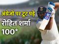 IND vs ENG 3rd Test: सीरीज में पहली बार 100 प्लस की साझेदारी, रोहित और जडेजा ने अंग्रेजों से लगान वसूल लिया! - Hindi News | IND vs ENG 3rd Test: 100 plus partnership for the first time in the series, Rohit and Jadeja India show a strong fight back | Latest cricket Photos at Lokmatnews.in