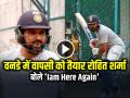 Rohit Sharma Viral Video: वनडे में वापसी को तैयार रोहित शर्मा, बोले 'Iam Here Again' - Hindi News | Rohit Sharma Share Video says I am Here Again | Latest cricket News at Lokmatnews.in
