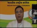 पैकेज सिर्फ ‘13 शून्य’ साबित हुआ, यह जुमला घोषणा, किसान और मजदूर कहीं नहीं, कांग्रेस ने केंद्र सरकार पर बोला हमला - Hindi News | Corona virus Delhi lockdown congress attack central government package proved to be '13 nil' | Latest politics News at Lokmatnews.in