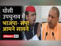 कांग्रेस- माकपा और भाकपा का समाजवादी पार्टी को समर्थन - Hindi News | Congress- CPM and CPI support Samajwadi Party | Latest india Videos at Lokmatnews.in