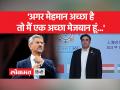 जयशंकर ने बताया भारत क्यों आए थे पाकिस्तान के विदेश मंत्री - Hindi News | Jaishankar told why Pakistan's foreign minister had come to India | Latest india Videos at Lokmatnews.in