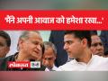 Sachin Pilot News : दौसा पहुंचे सचिन पायलट, कही यें बातें ... - Hindi News | Sachin Pilot News: Sachin Pilot reached Dausa, said these things ... | Latest india Videos at Lokmatnews.in