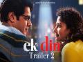Ek Din Trailer Out: साई पल्लवी-जुनैद खान की केमिस्ट्री ने जीता दिल, ट्रेलर हुआ वायरल - News | Sai Pallavi Junaid Khan Chemistry Ek Din Trailer Out | Latest bollywood Photos at Lokmatnews.in