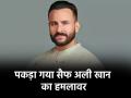 Saif Ali Khan Stabbing Case: सैफ अली खान हमले मामले में पुलिस ने 2 लोगों को किया गिरफ्तार, हमले के मकसद अभी भी साफ नहीं - Hindi News | Saif Ali Khan Stabbing Case Police arrested 2 people in Saif Ali Khan attack case the motive of the attack is still not clear | Latest bollywood News at Lokmatnews.in